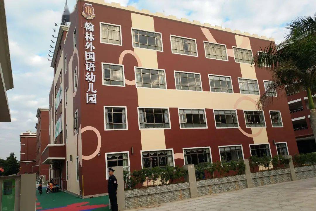 东莞市翰林实验学校2021年小一,初一新生注册须知