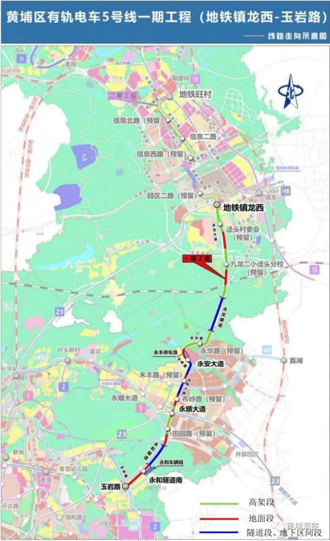 速度!有轨电车2号线贯通7站,5号线近期动工