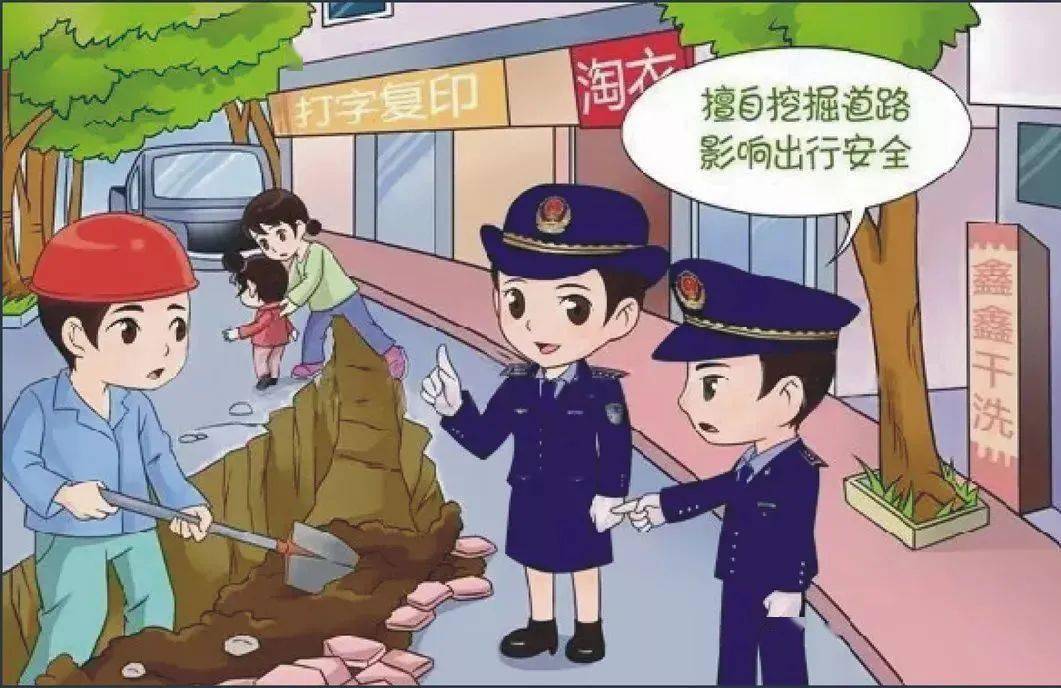 城管漫画告诉你城市管理的日常执法