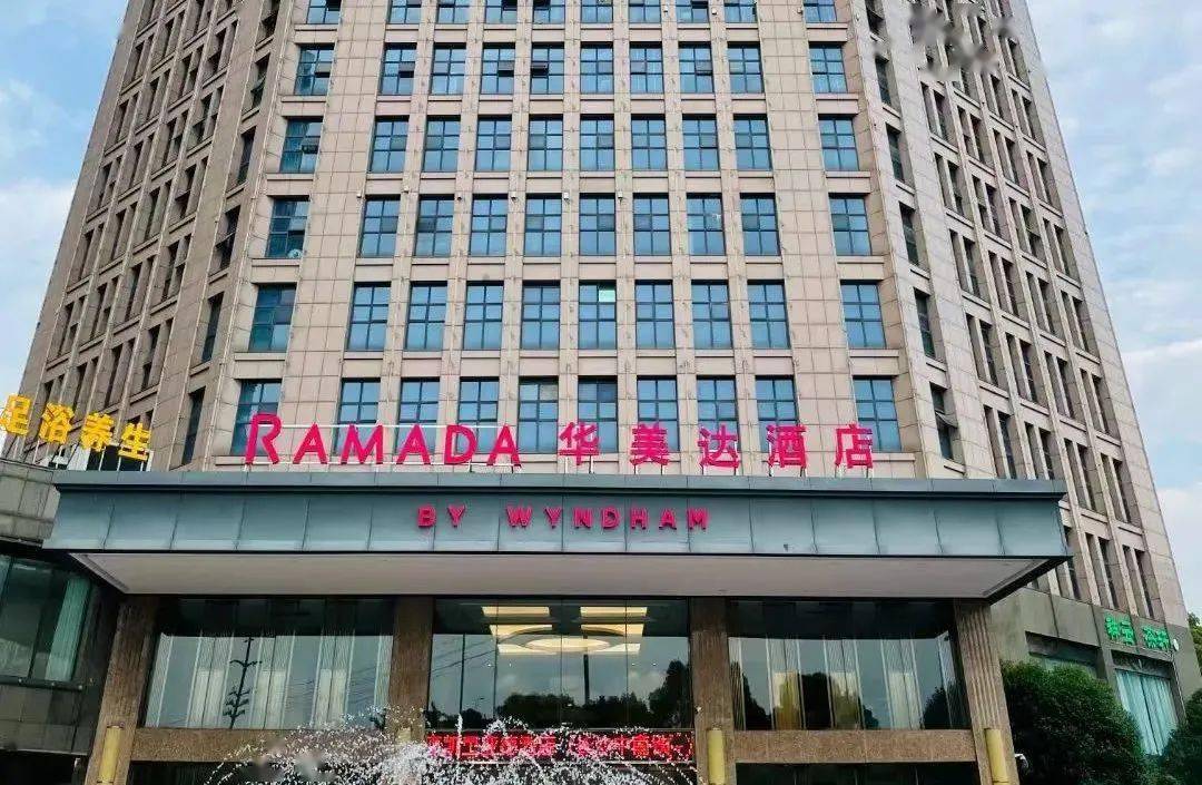 将于7月7日在湖南·长沙天心华美达酒店正式举行