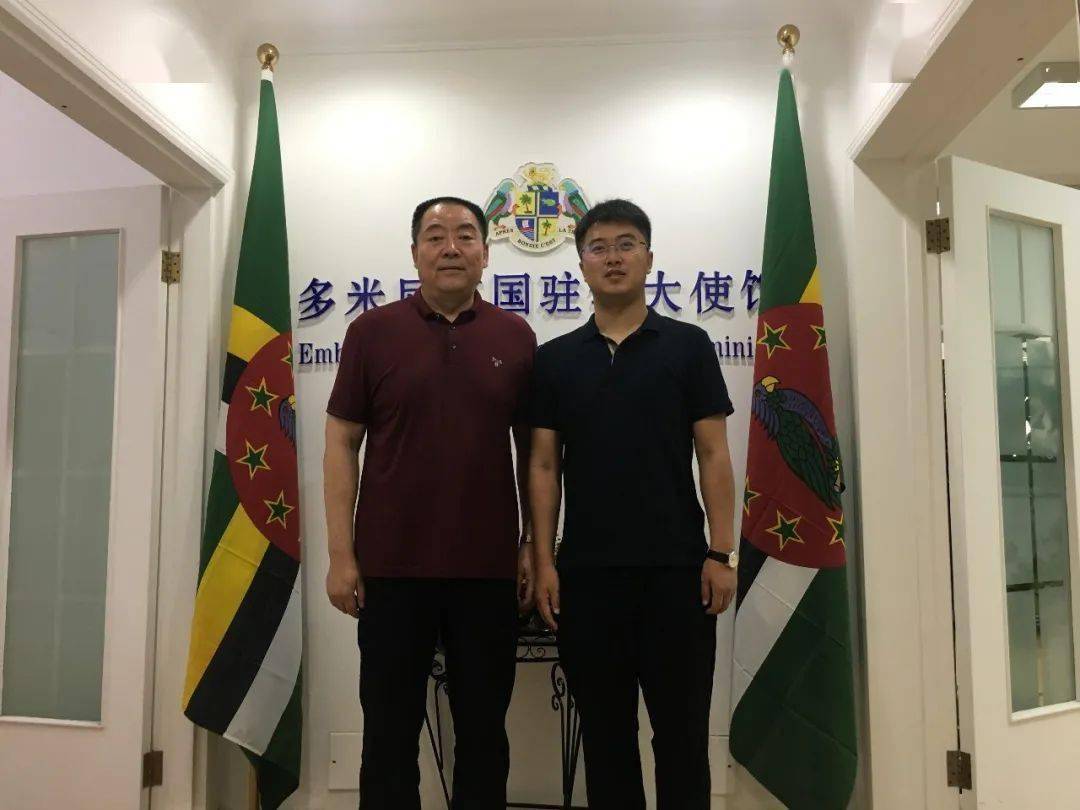 张洪亮(右一)拜访多米尼克国 驻外大使馆