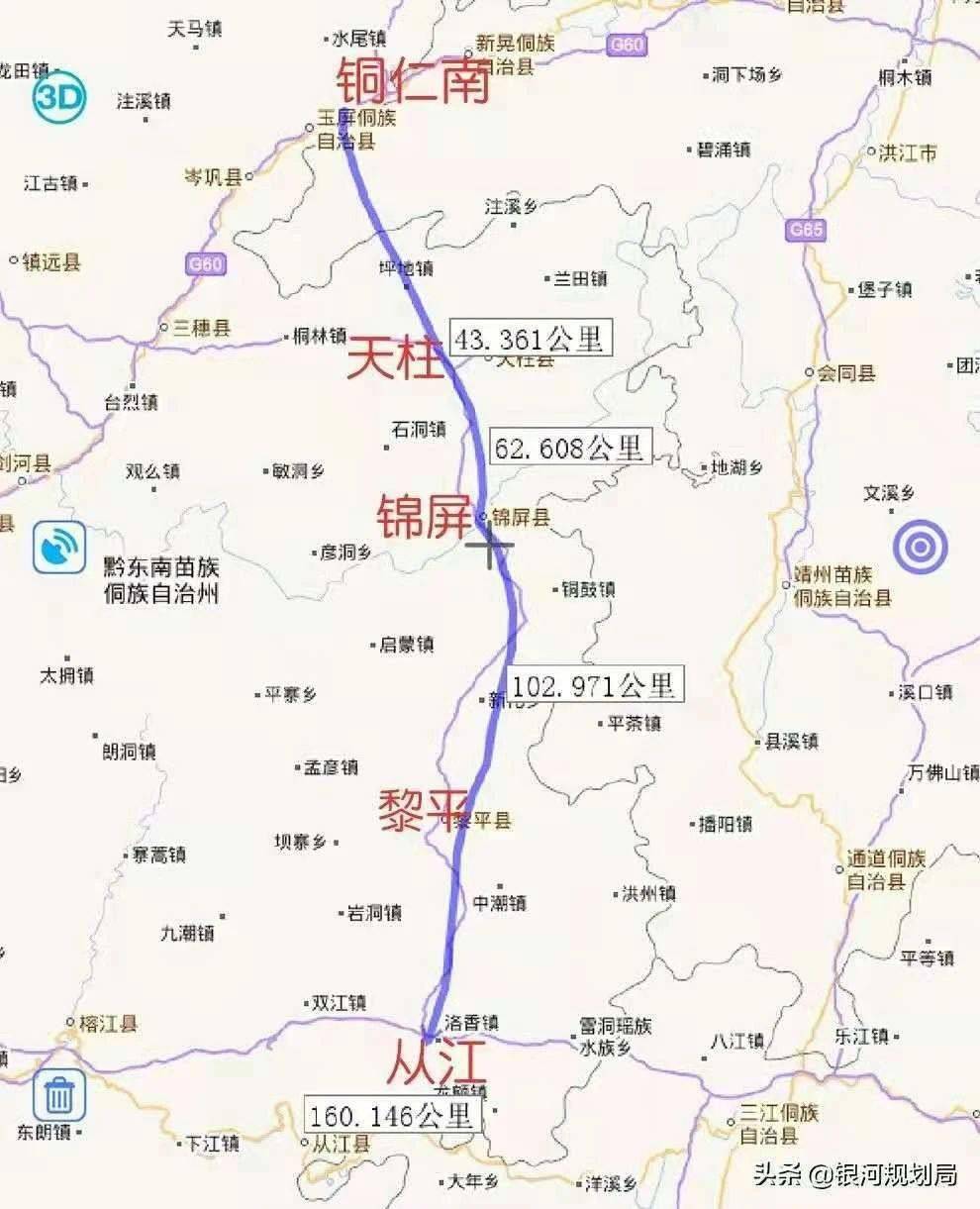 黔东南六个高铁站正在规划中 所在县市和所属铁路已公布