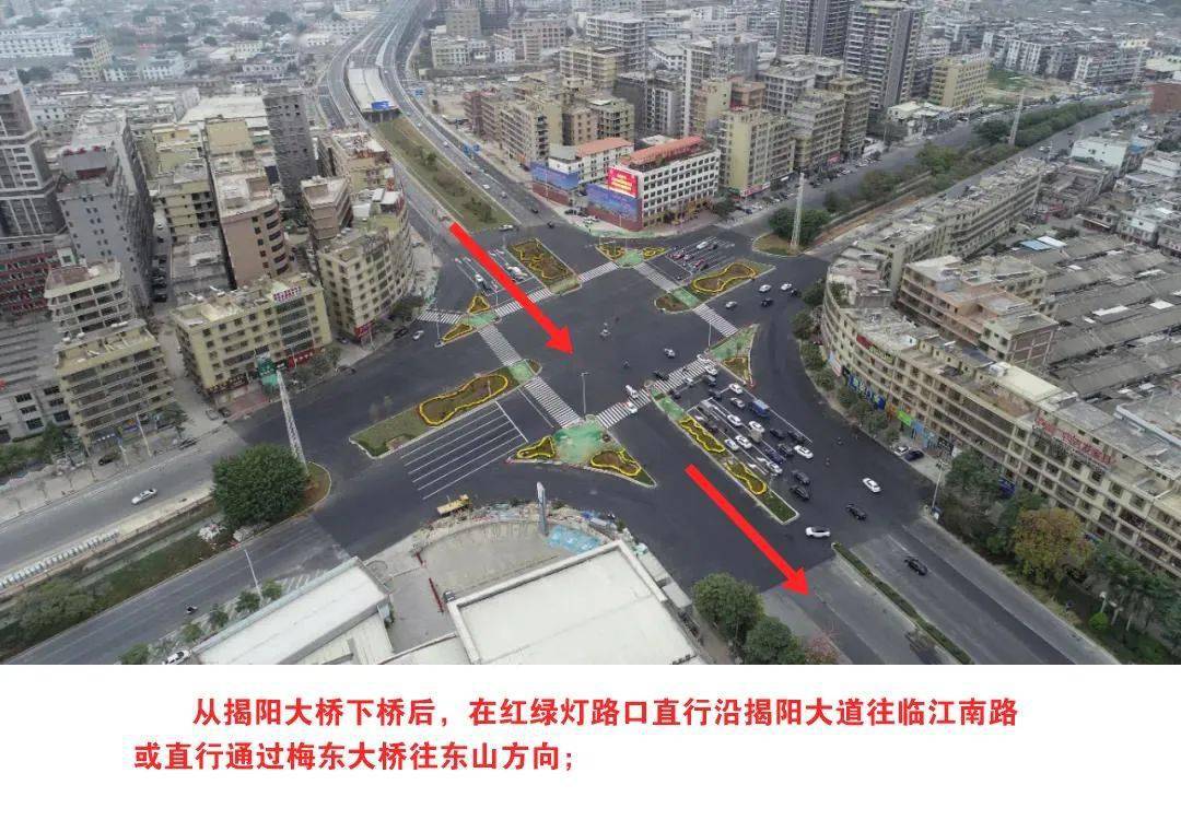 走法二:揭阳大桥东侧辅道