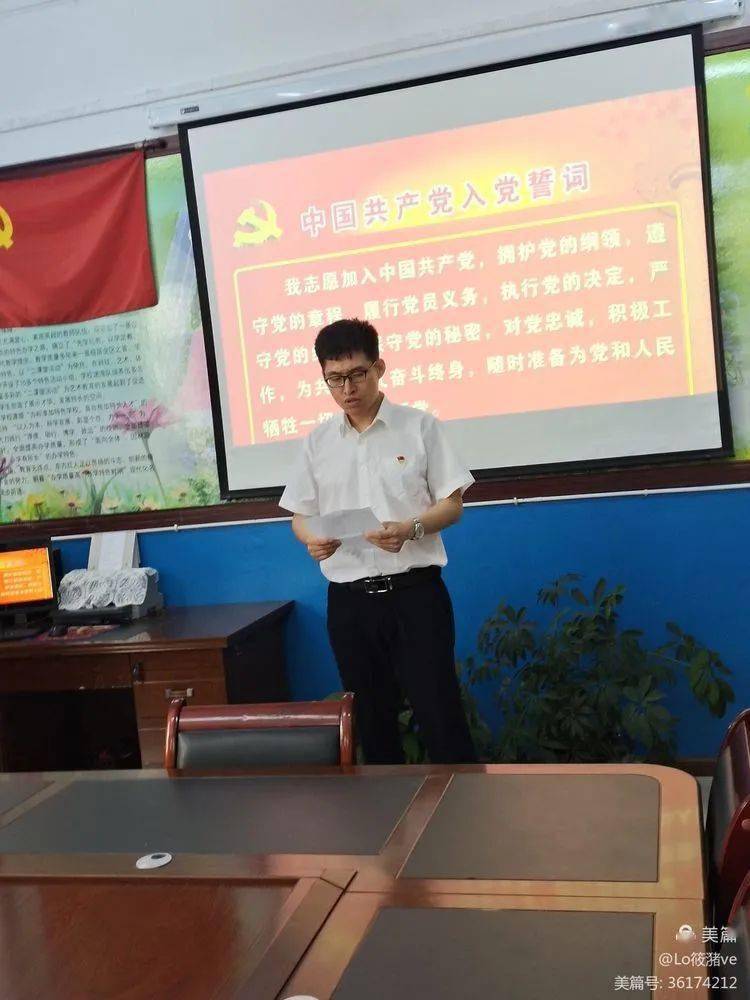 热烈庆祝中国共产党成立100周年南岔县东方红学校