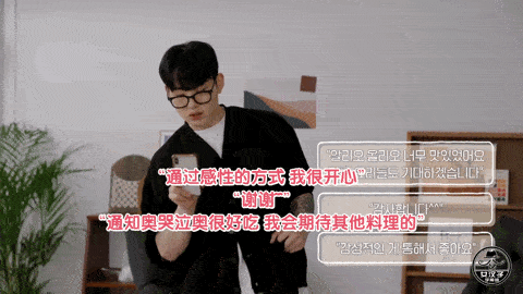 480_270gif 动态图 动图