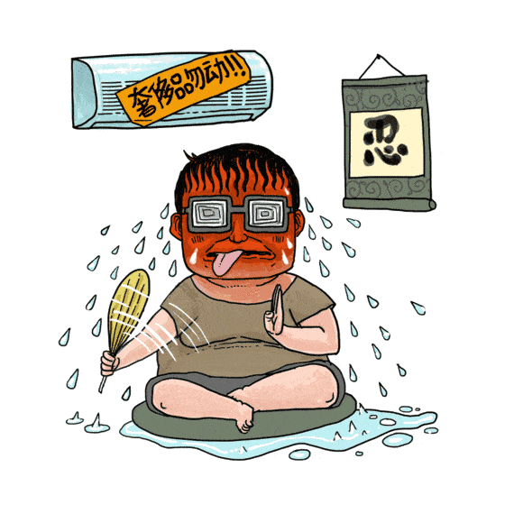 但天气即将迎来变化