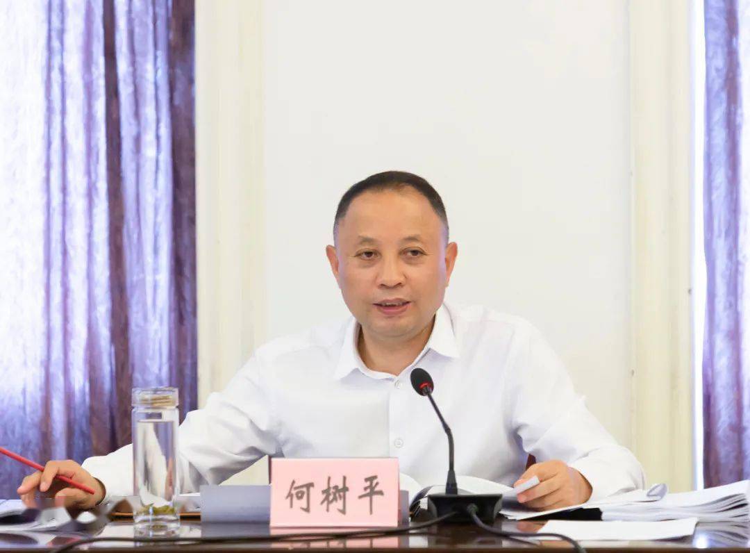 何树平主持召开四川省十四五住房城乡建设事业规划编制工作领导小组