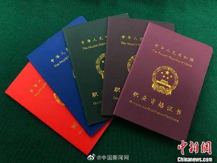 "考证人,考证魂",考证被不少年轻人看作了职业发展中必须要做的事
