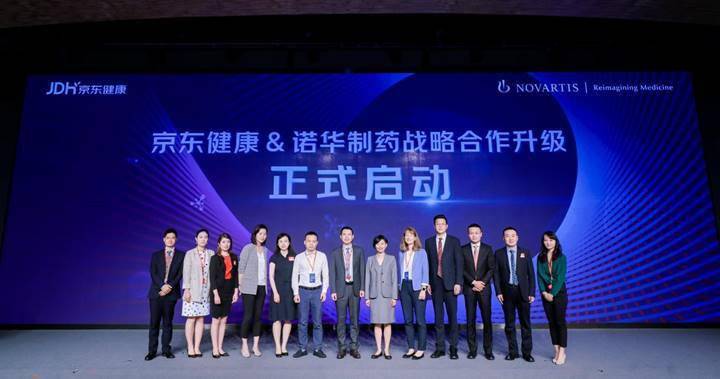 诺华制药中国区总裁张颖表示"非常高兴和京东健康全面升级战略合作
