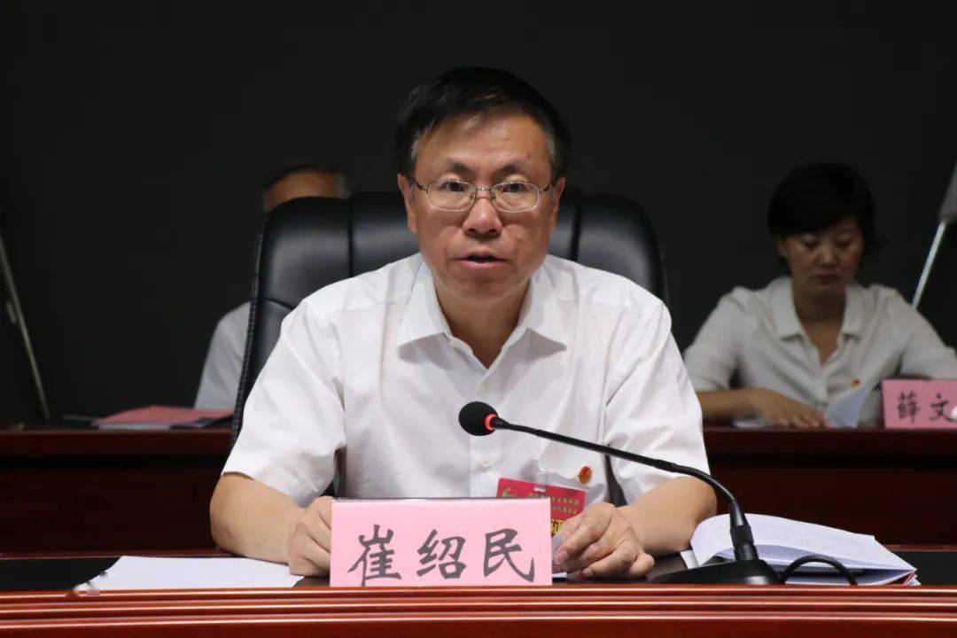 【换届动态】中国共产主义青年团吉县第十四次代表大会胜利召开