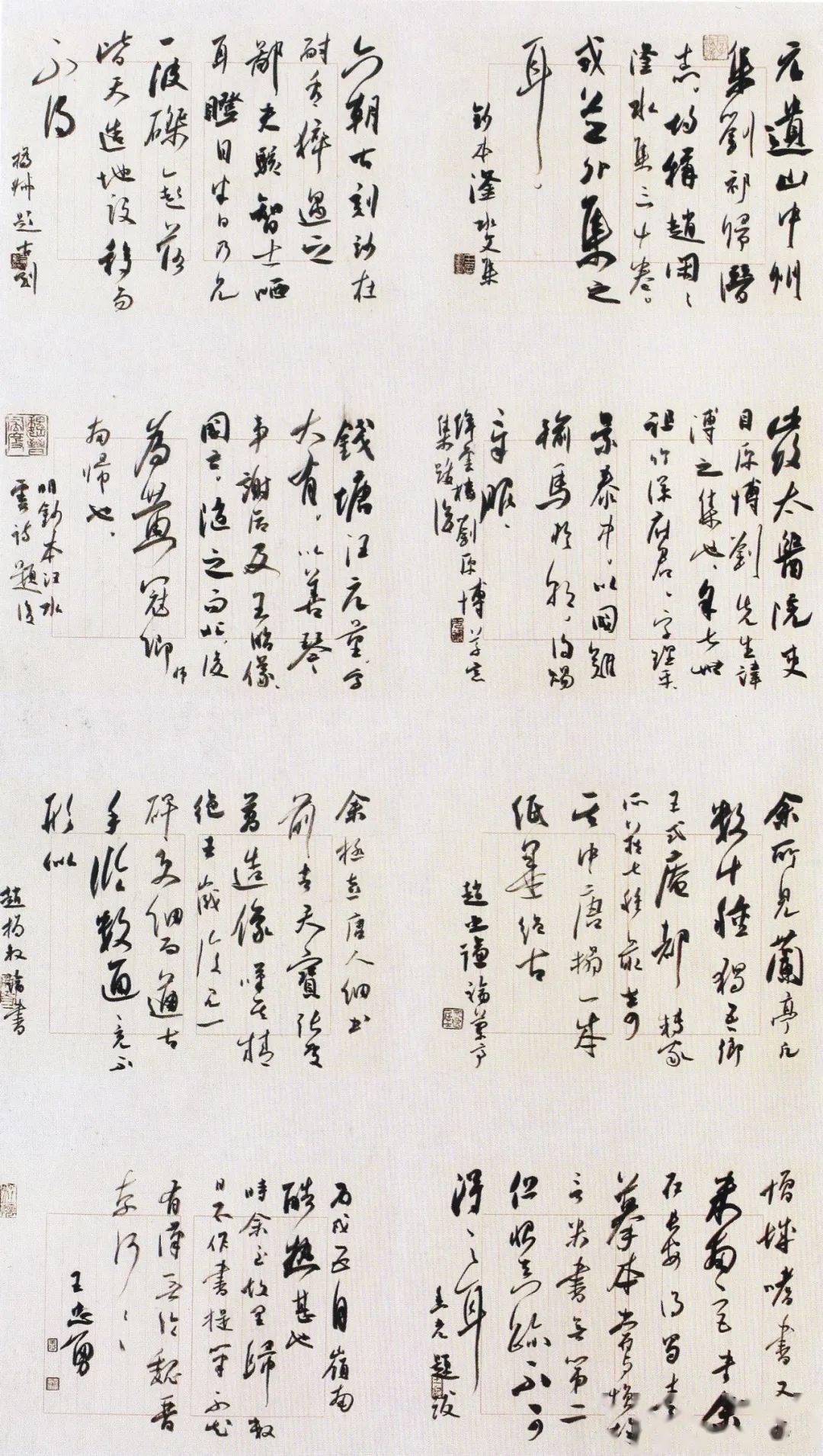 第二届中国书法兰亭奖获奖作品欣赏