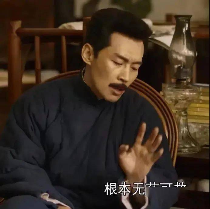 表情包头像觉醒年代合集