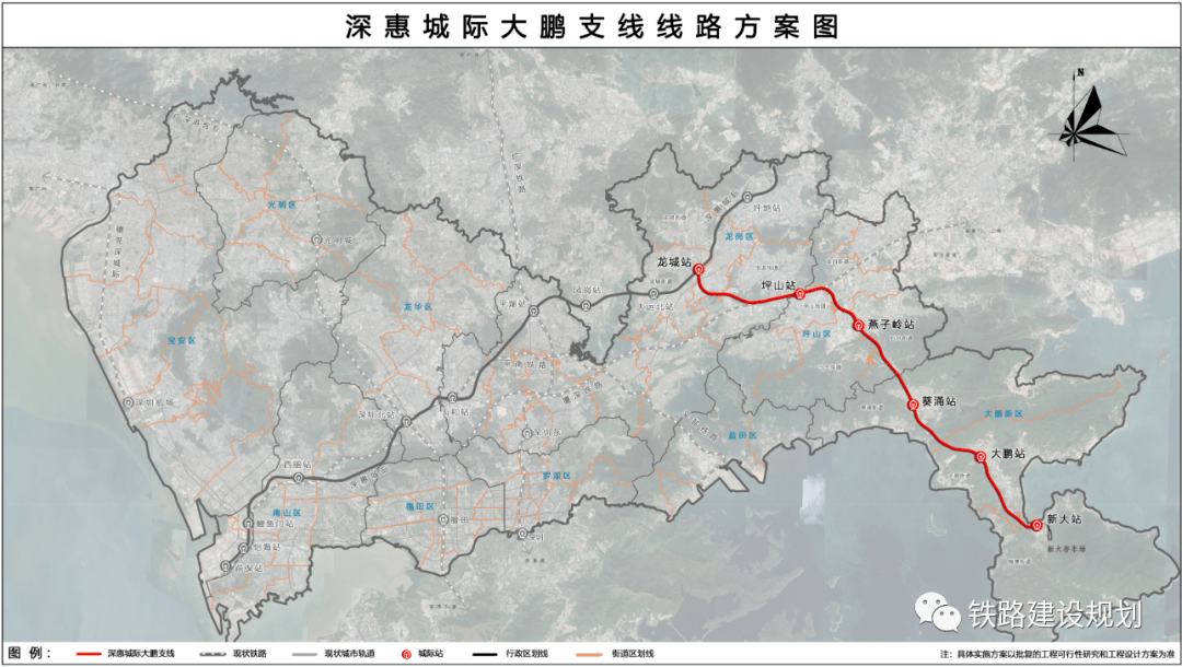 深圳都市圈计划今年内新开工5条城际铁路,包括深惠城际前海保税区至坪