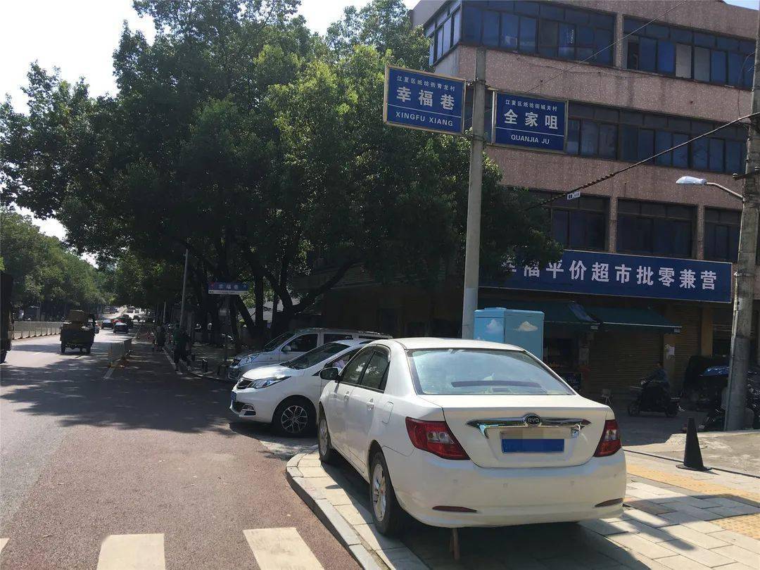 纸坊大街上,惹得起的"红色"?