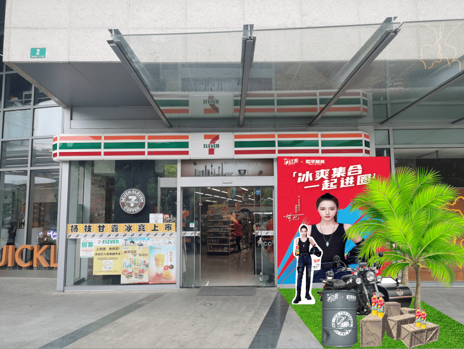 一组7-11便利店图片