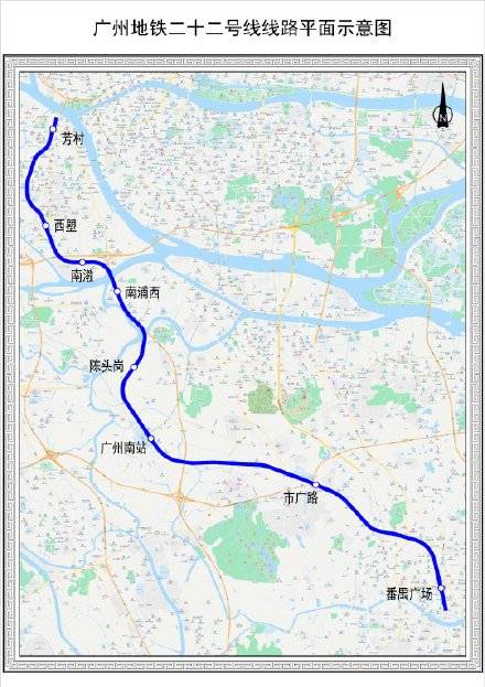 广州地铁22号线番福站改名市广路