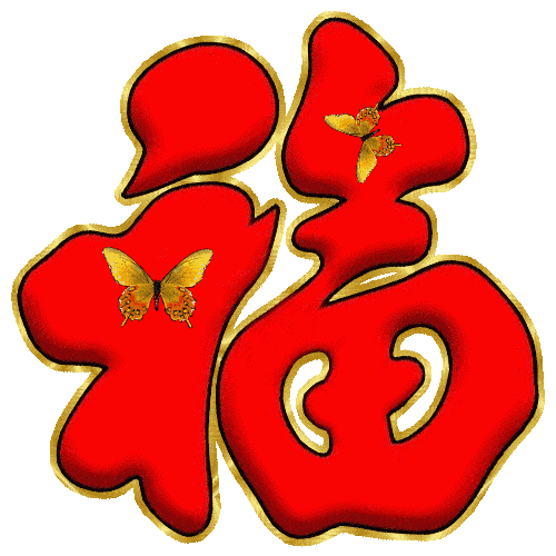 三伏高温已来到 防暑一定要谨记 这条祝福有魔力 收到之人会幸福 送出