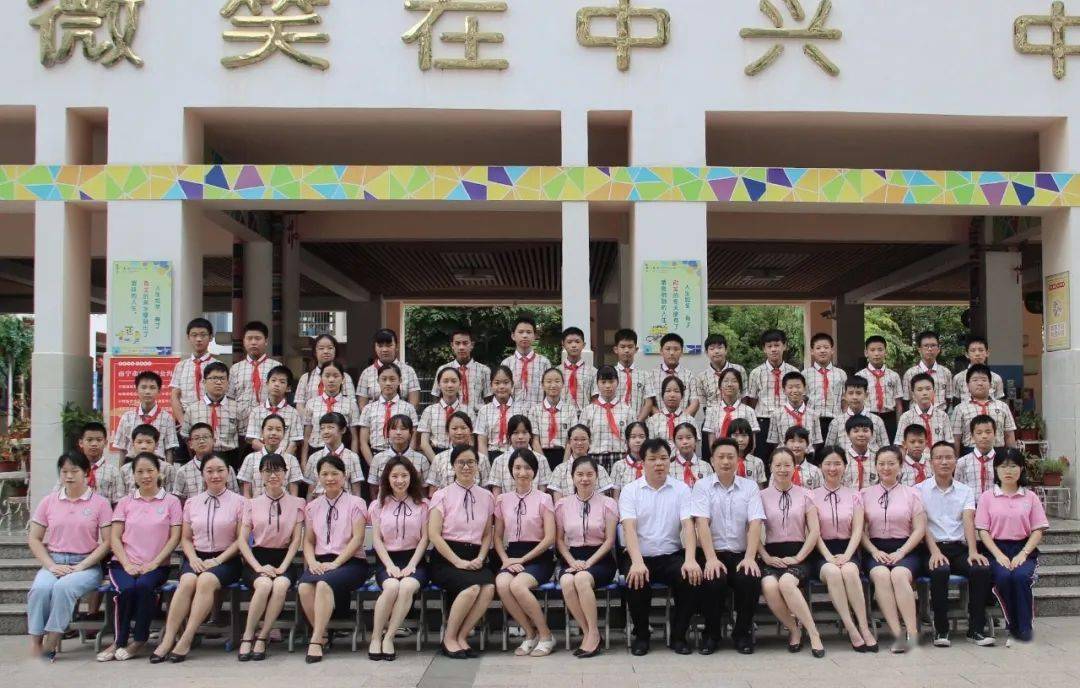 微笑感恩 逐梦启航—南宁市中兴小学2015级毕业季_陈利明