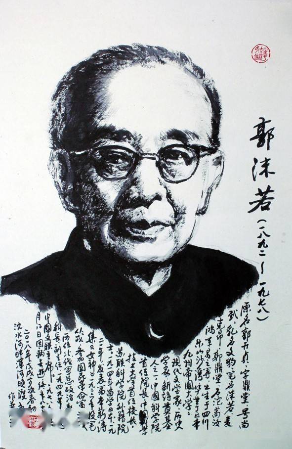 著名文化学者速写肖像展示(社会学者)