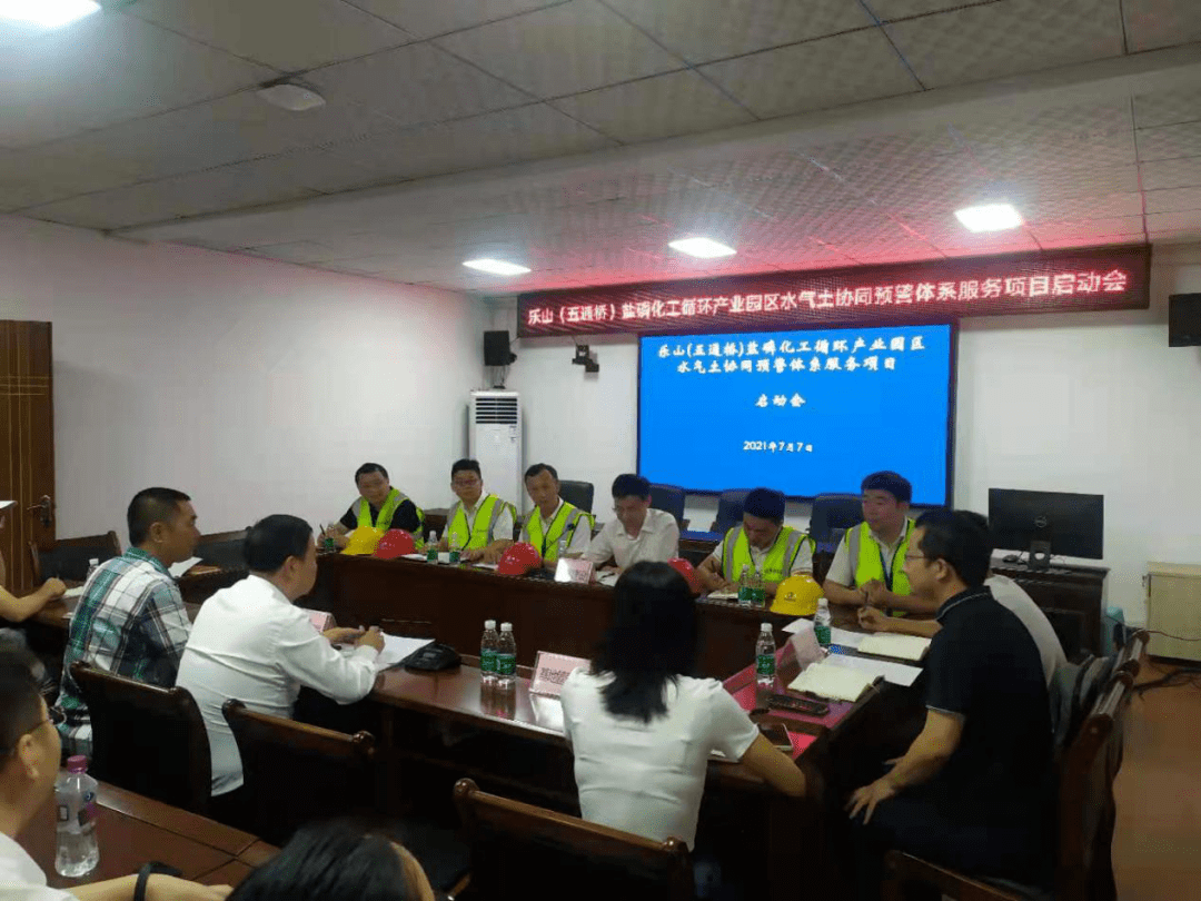 【区县传真】污染哪里逃!这个项目正式启动