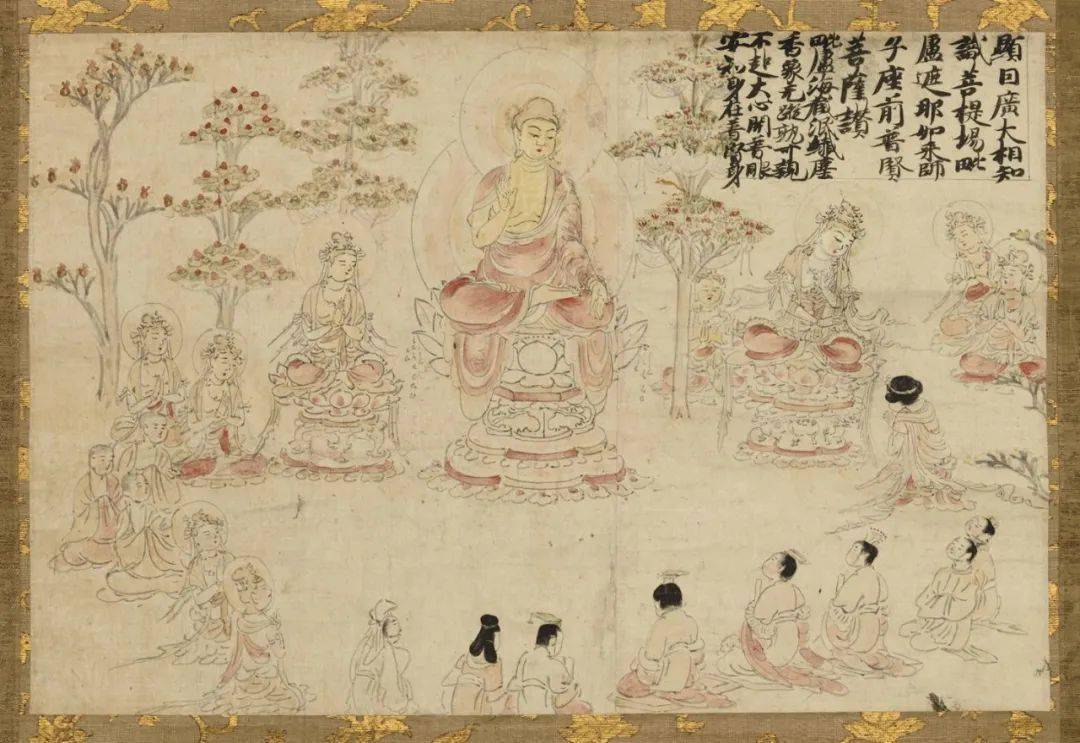 华严法会镰仓时代佛画华严五十五所画卷断简
