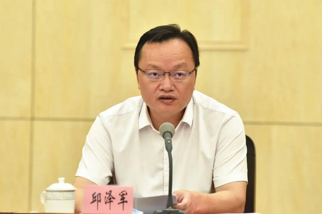 学党史正风气邱泽军严明换届纪律确保高质量圆满完成换届工作任务丨