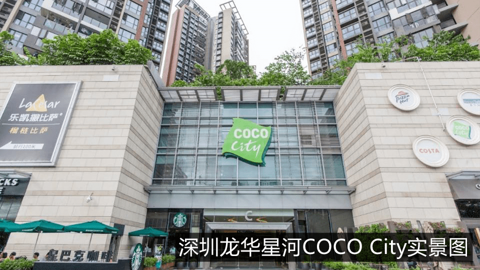 江阴星河coco city 即将盛大招商!