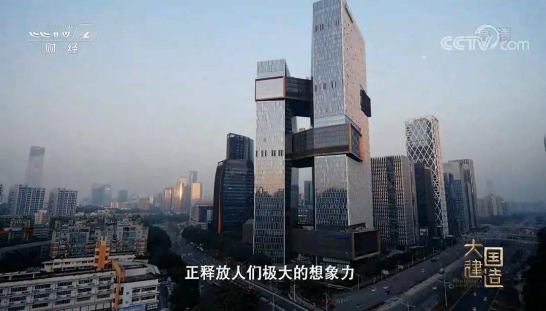 总台纪录片《大国建造》记录40个中国新地标,腾讯两处