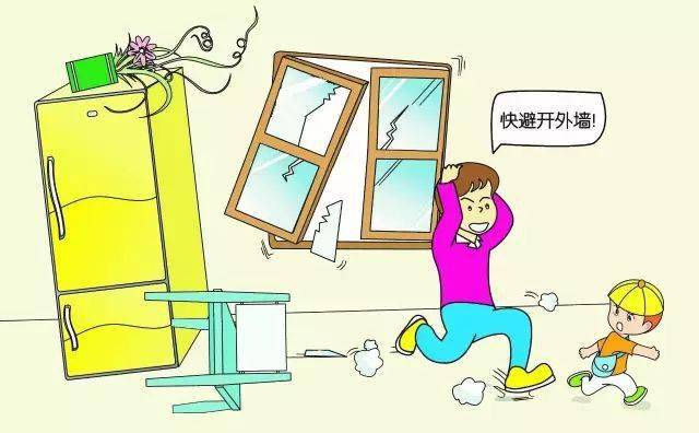 地震科普家住平房和楼房怎样避震