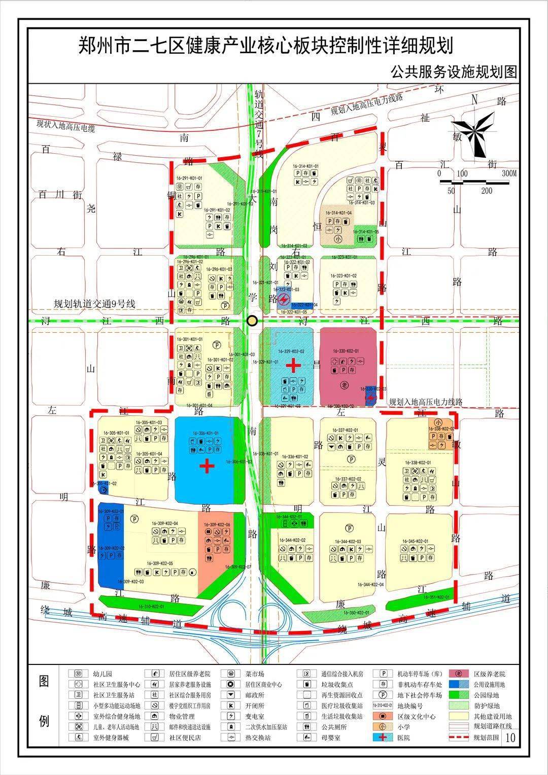 啥郑州市区房价洼地要崛起该片区核心板块规划全曝光