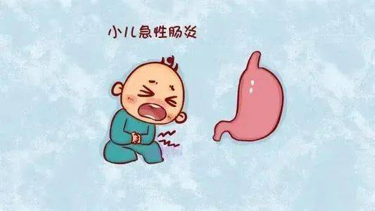 【重医三院·健康科普】夏季宝宝得了急性胃肠炎不要怕 要治也要防