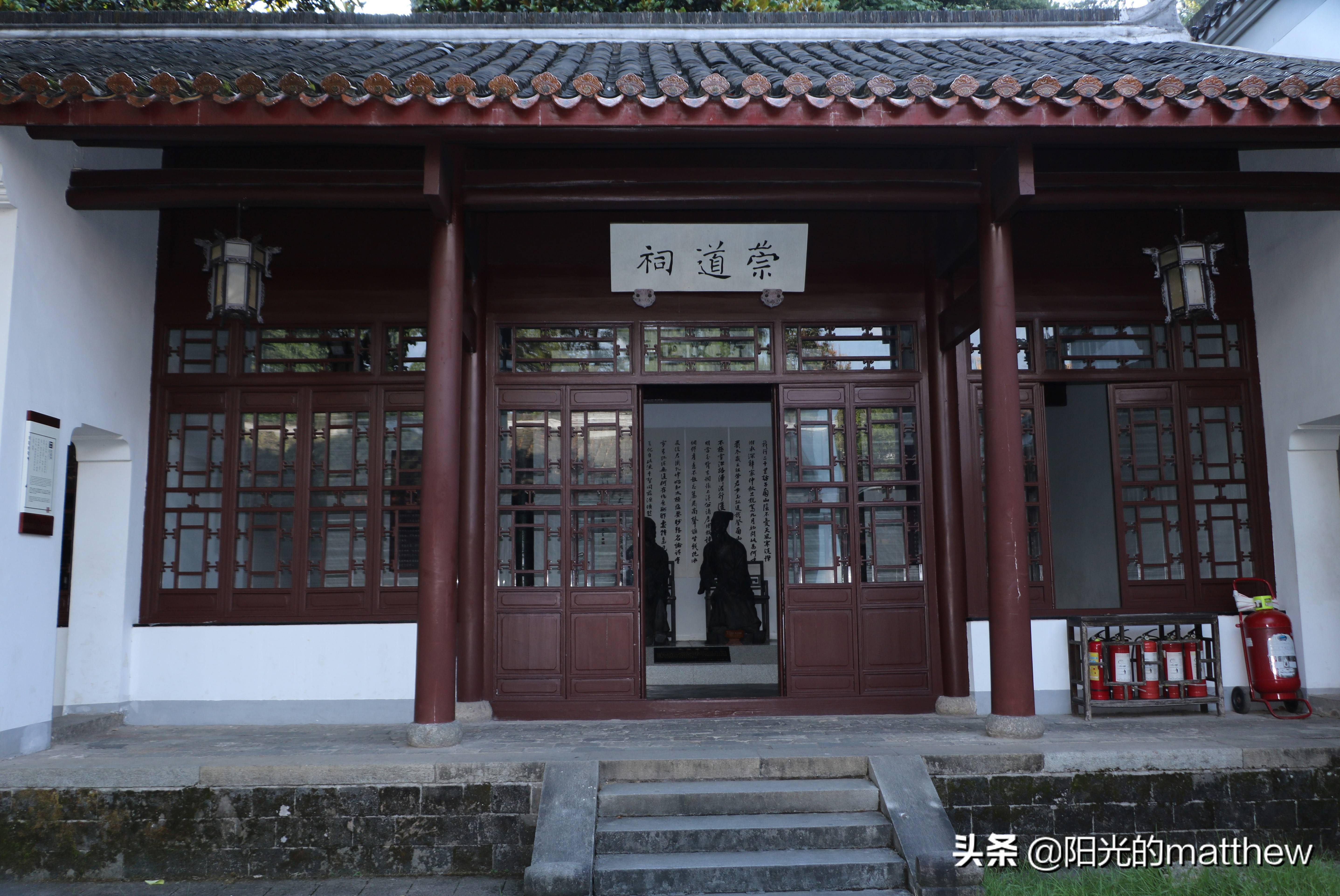 旅行日记:走进长沙,登上岳麓山_岳麓书院