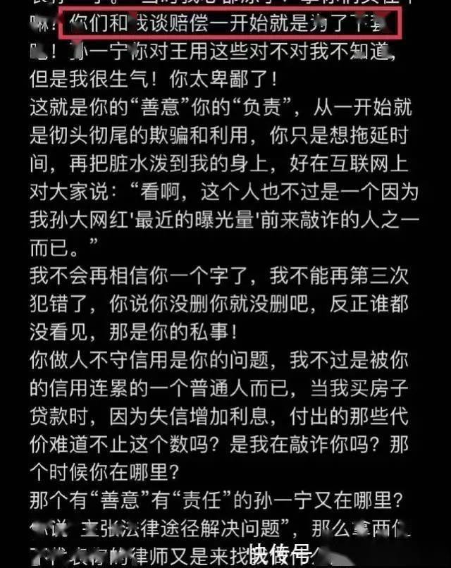 网红孙一宁接拍广告,衬衫故意不扣好扣子,实力诠释又纯又欲