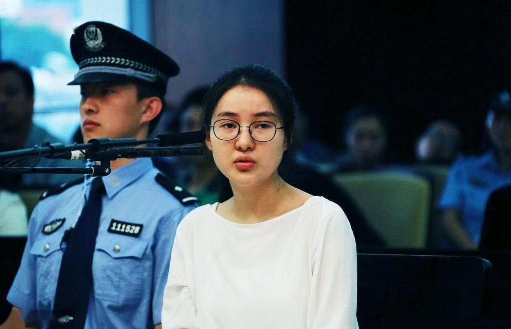 郭美美被公诉