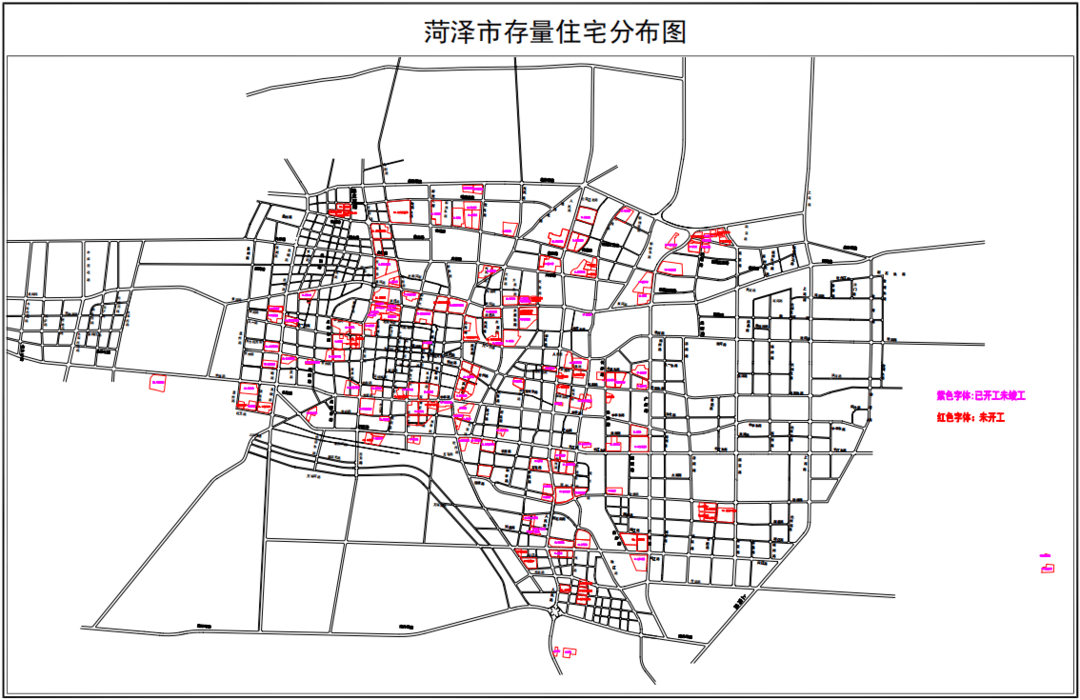 菏泽市存量住宅公示共146个项目附分布图