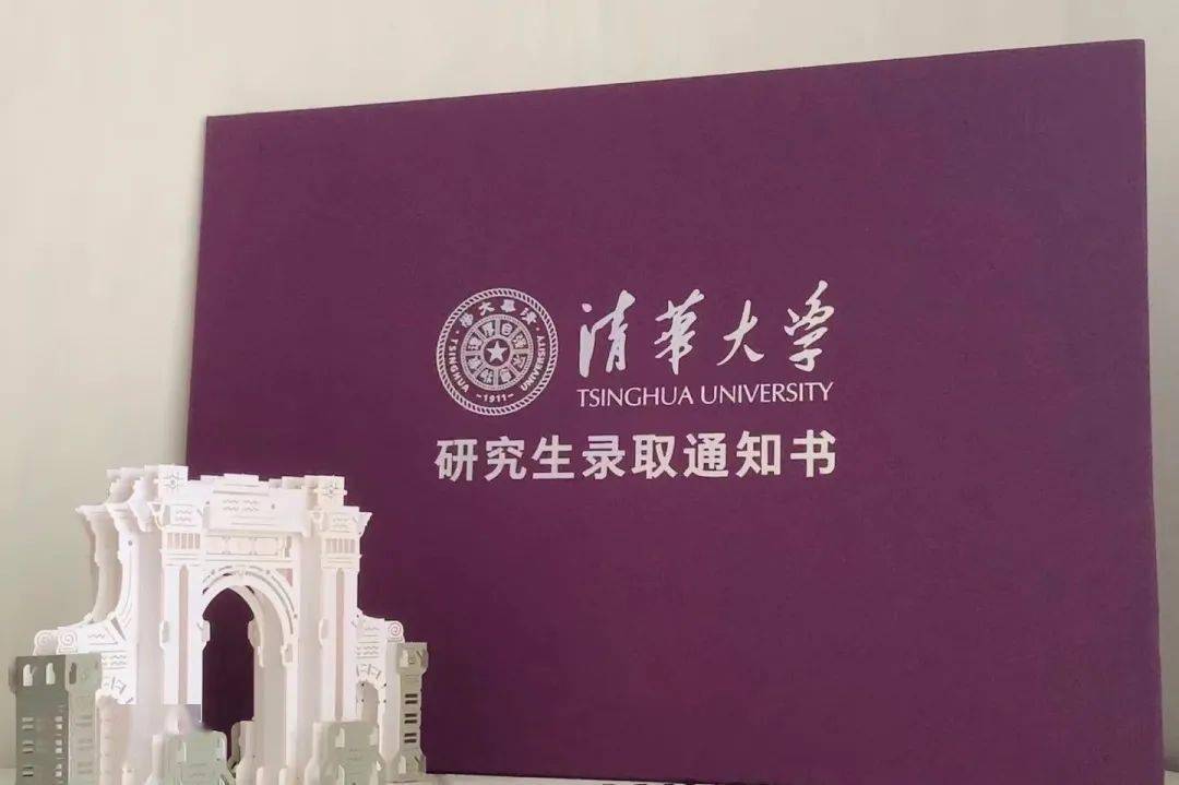 激动的心颤抖的手清华mbaer录取通知书开箱