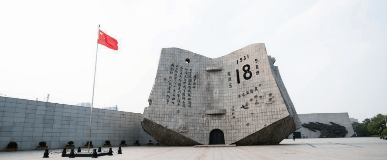 东北抗联史实陈列馆 第三天:抗联学院关门山基地—杨靖宇纪念馆—抗联