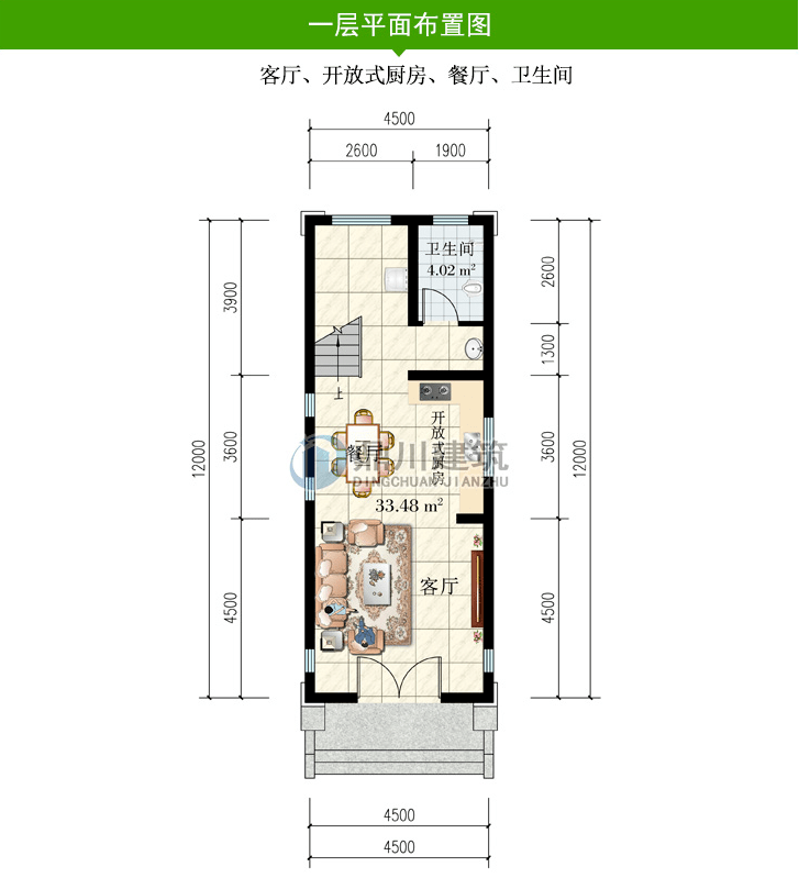 5×12米,四层小户型自建别墅,24万造价,再小的户型都能建好房_设计