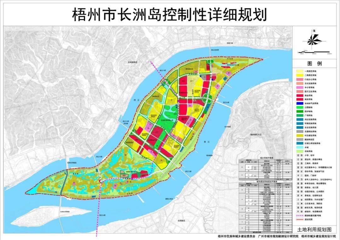 根据《梧州市长洲岛片区控制性详细规划》, 规划结构为一廊三心八大