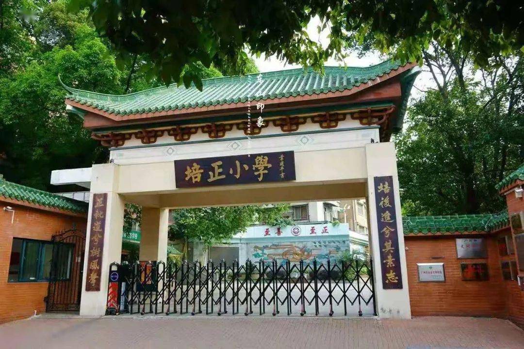 5万/㎡购"东山培正"稀缺学位房】 物业:省委大院 户型:3房2厅 面积