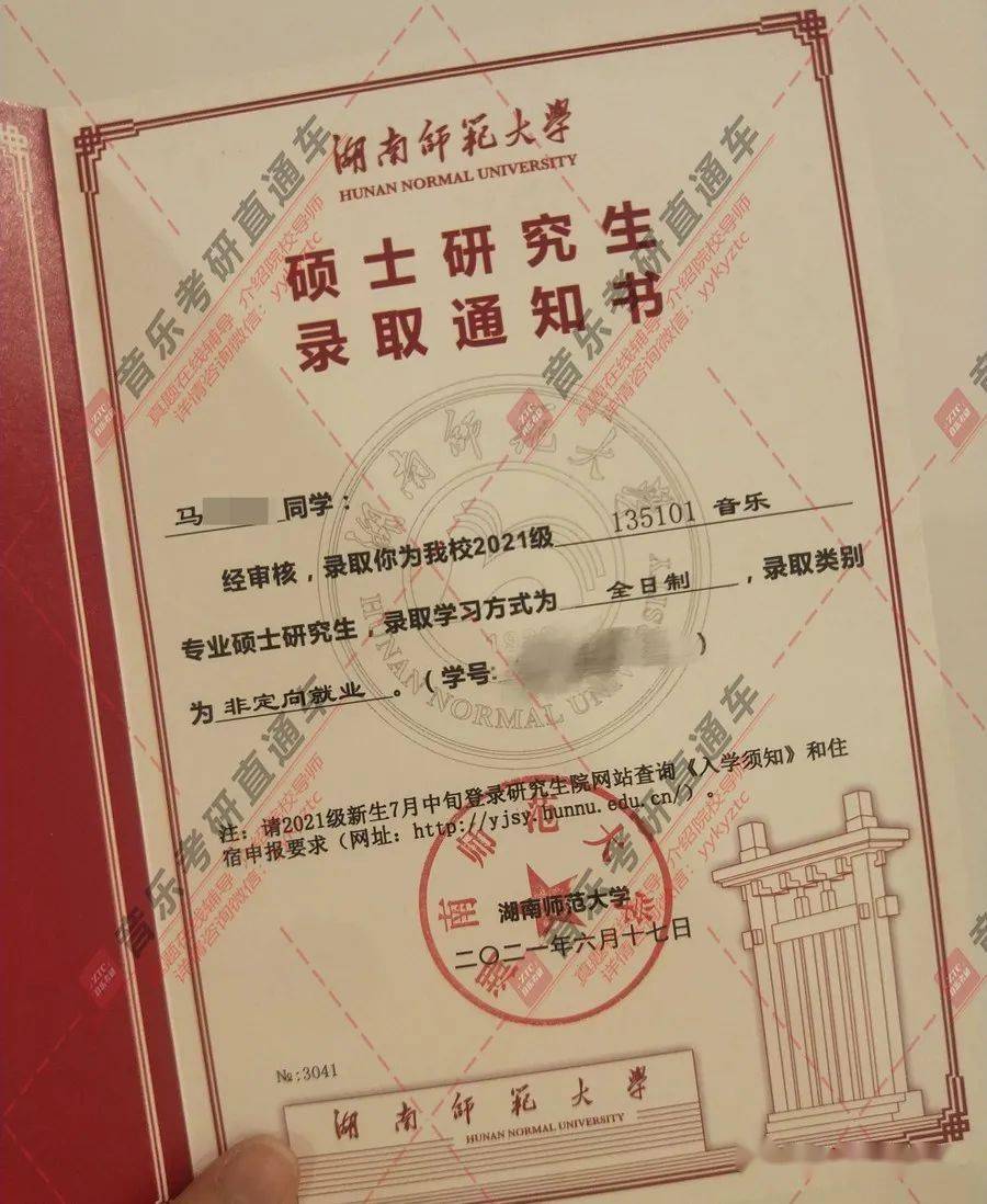 百人录取通知书纷至沓来