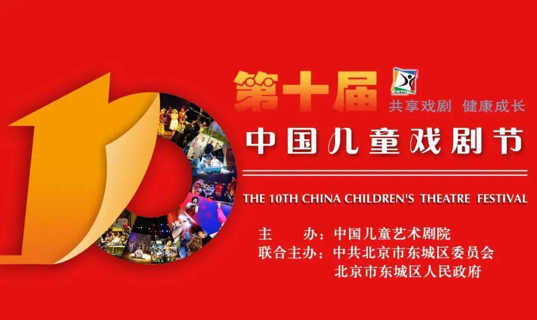 戏剧节线上展演丨《大豆谣》来啦!