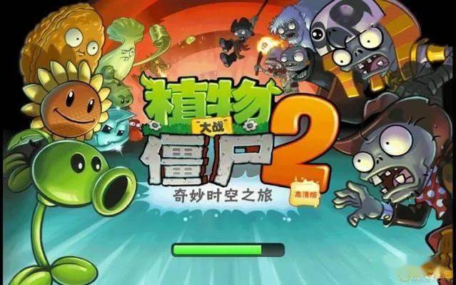 《植物大战僵尸2》音乐植物登场,一个植物两种形态,无