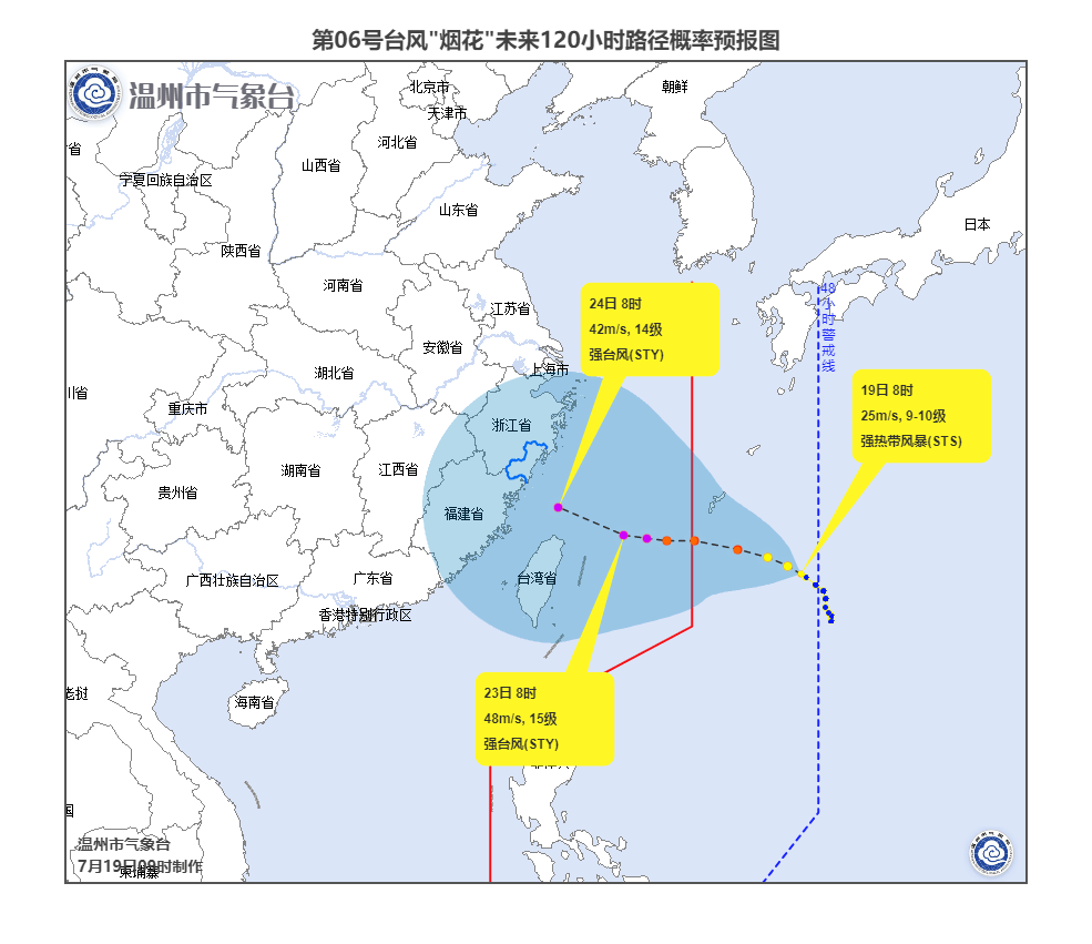 2021年第6号台风"烟花"未来120小时路径概率预报图