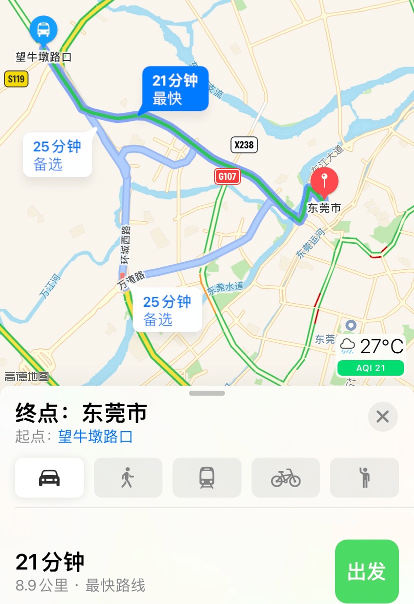 望牛墩有咩好这一张截图传遍了整个望牛墩
