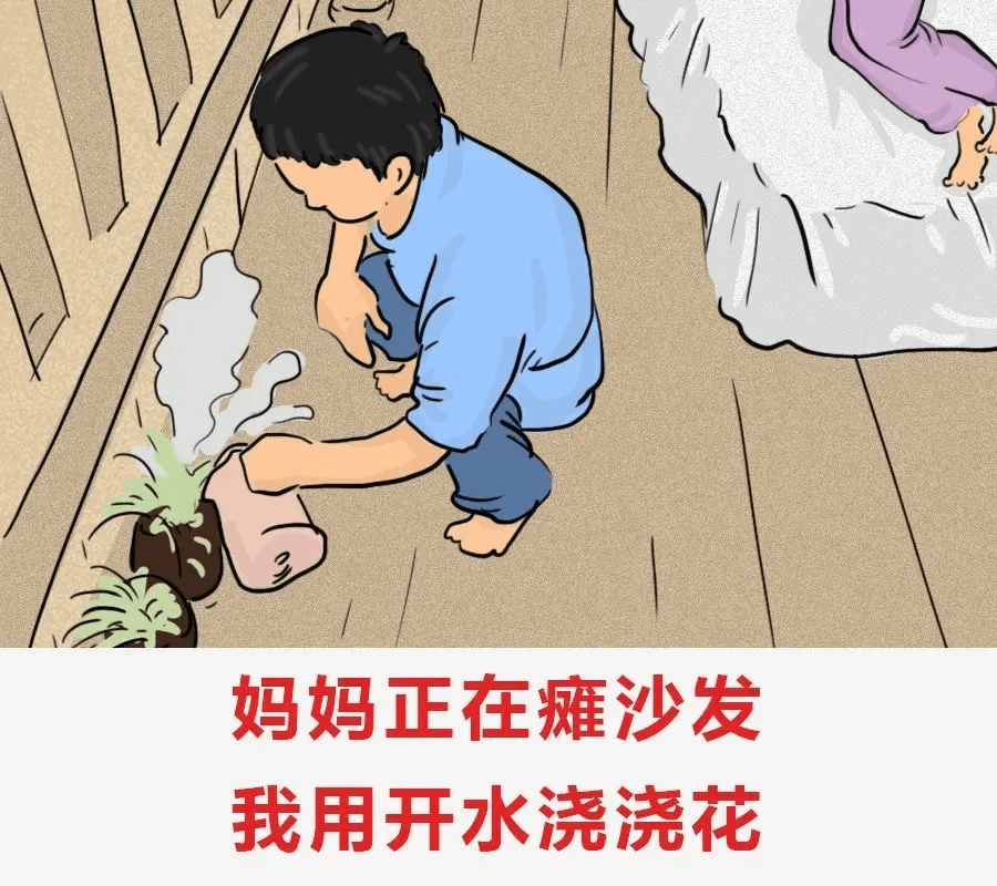 《全国小学生暑假磨人图鉴》