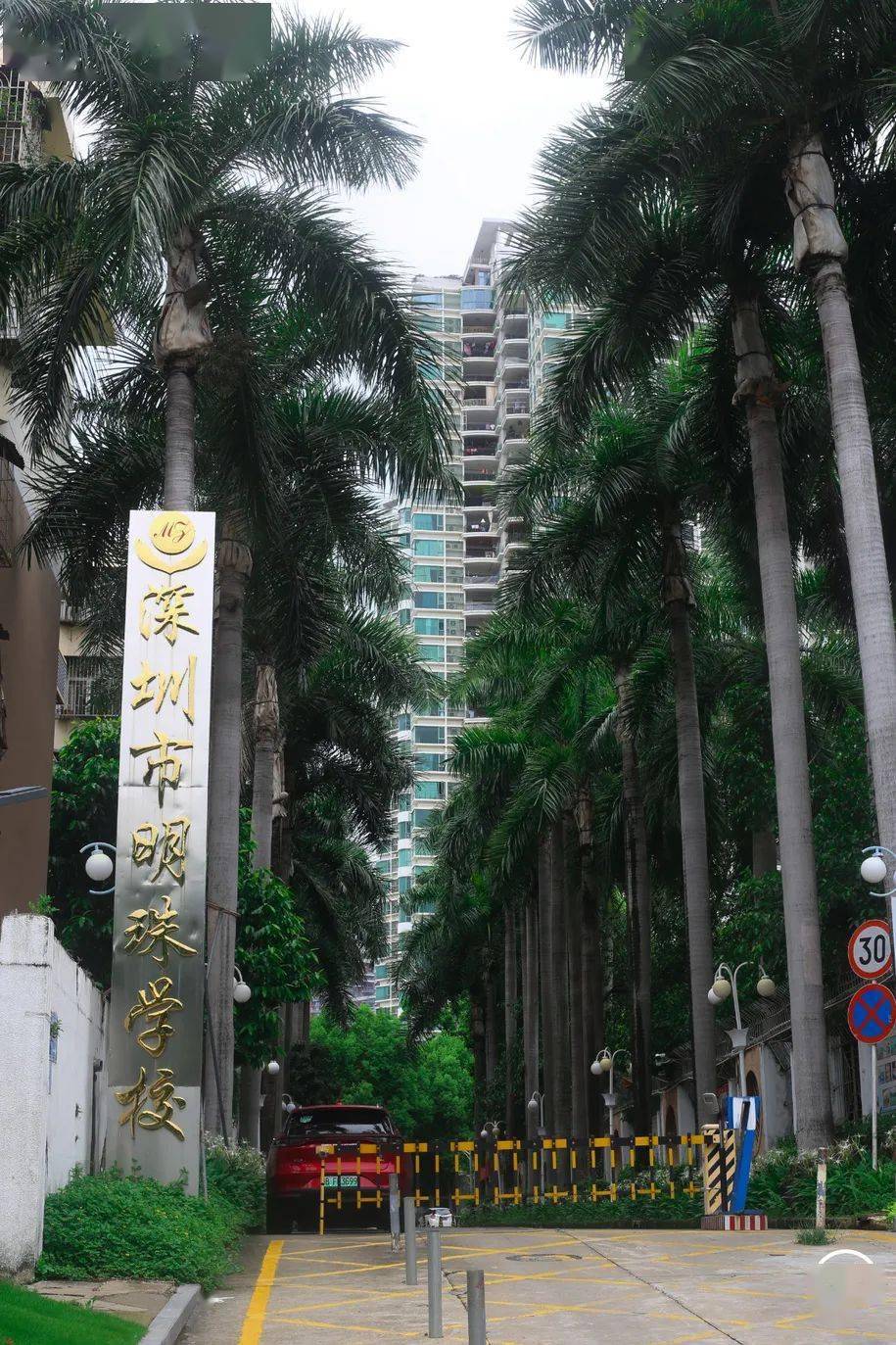 升学率也极高的深圳市第二实验学校,曾经的碧波中学,1989年建校到现在