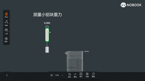 44张gif动图告诉你九年级物理学什么?
