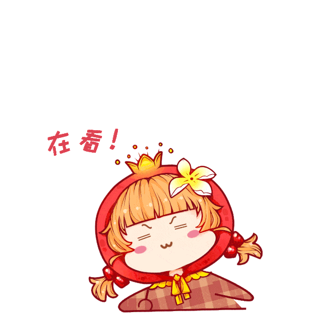 640_640gif 动态图 动图