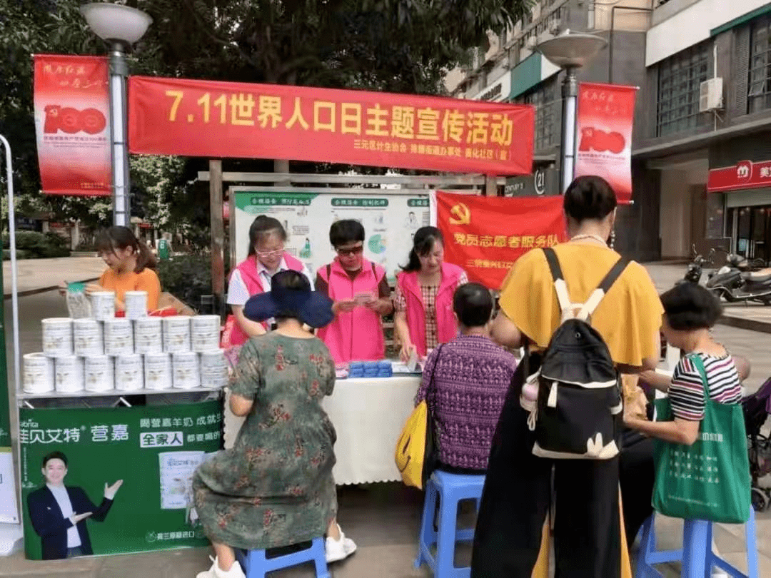 福建各地开展形式多样的世界人口日宣传活动